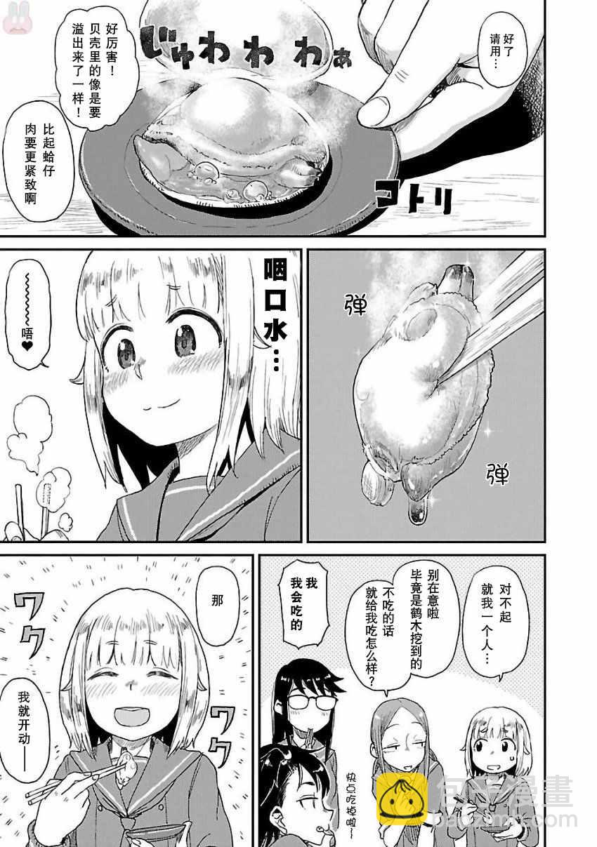 第10话18