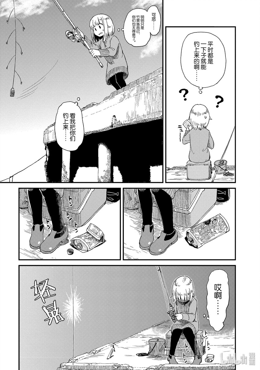 12 休息日10