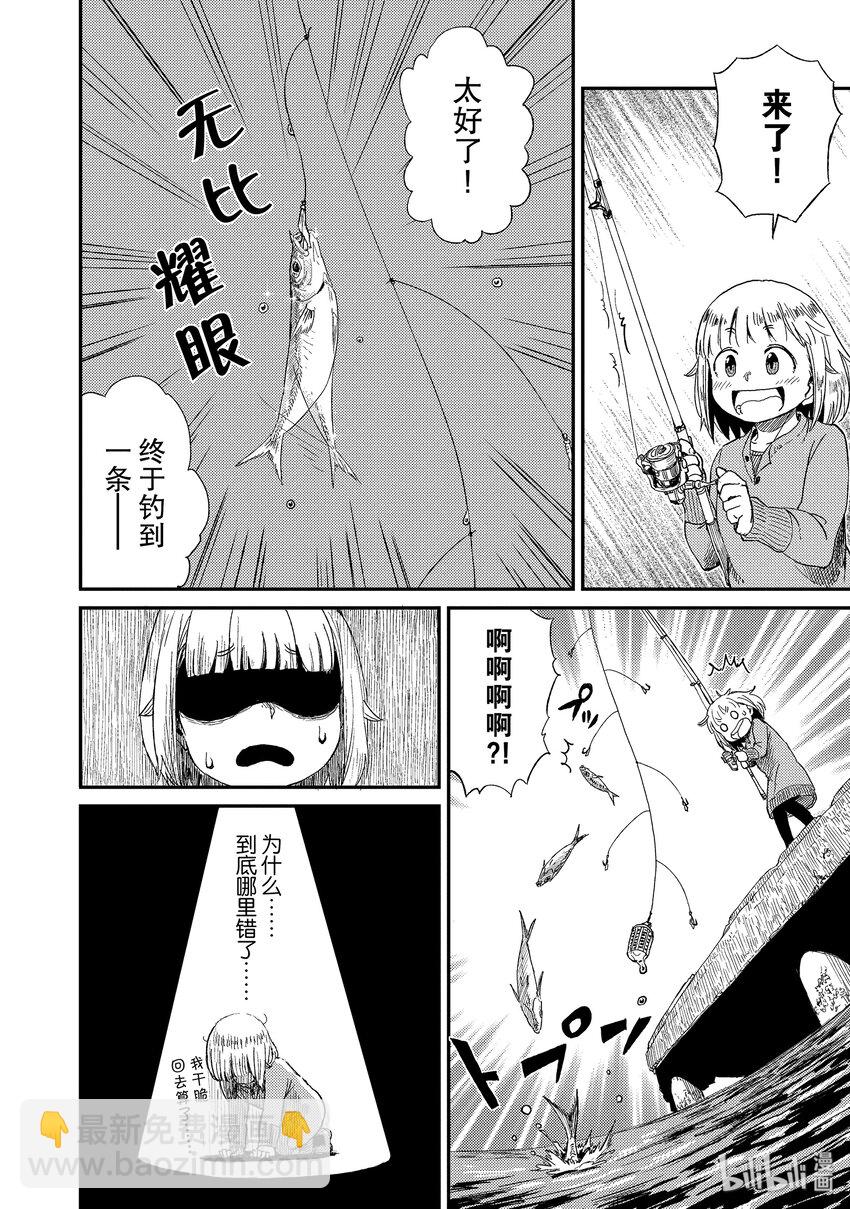 12 休息日11