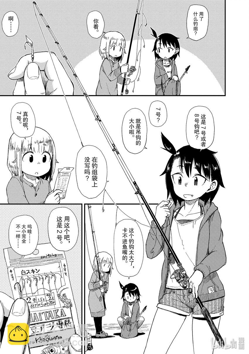 12 休息日14