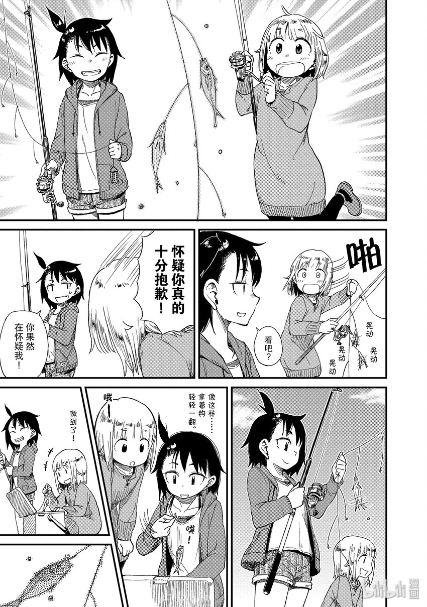 12 休息日16
