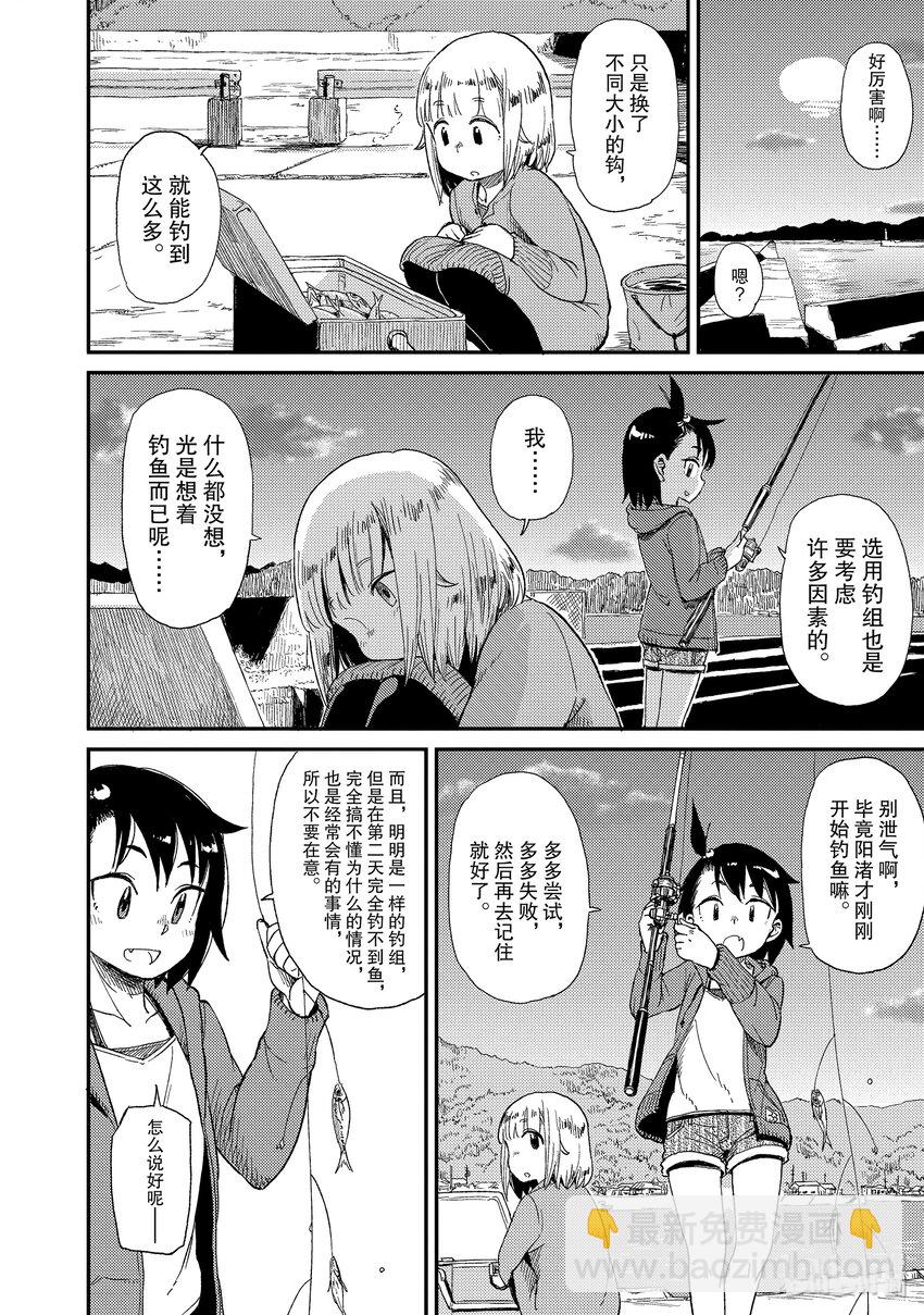 12 休息日17