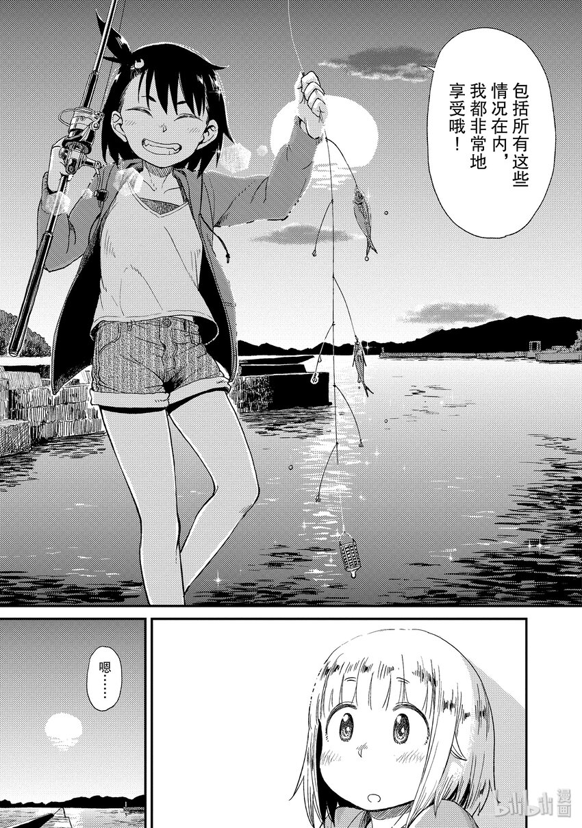 12 休息日18