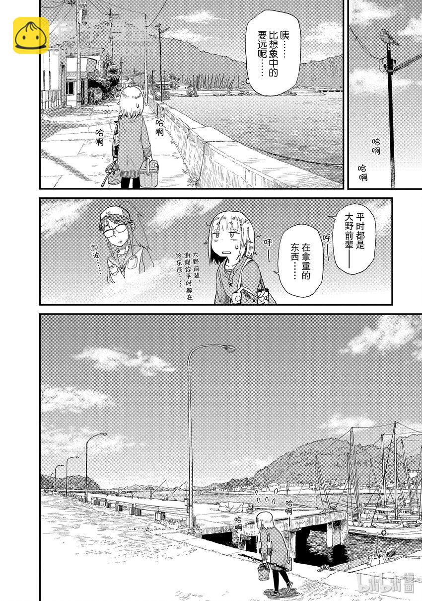 12 休息日5
