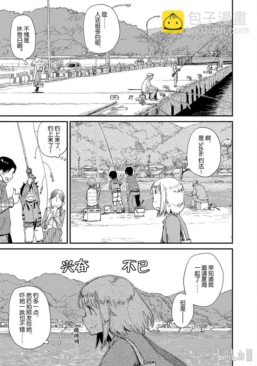 12 休息日6