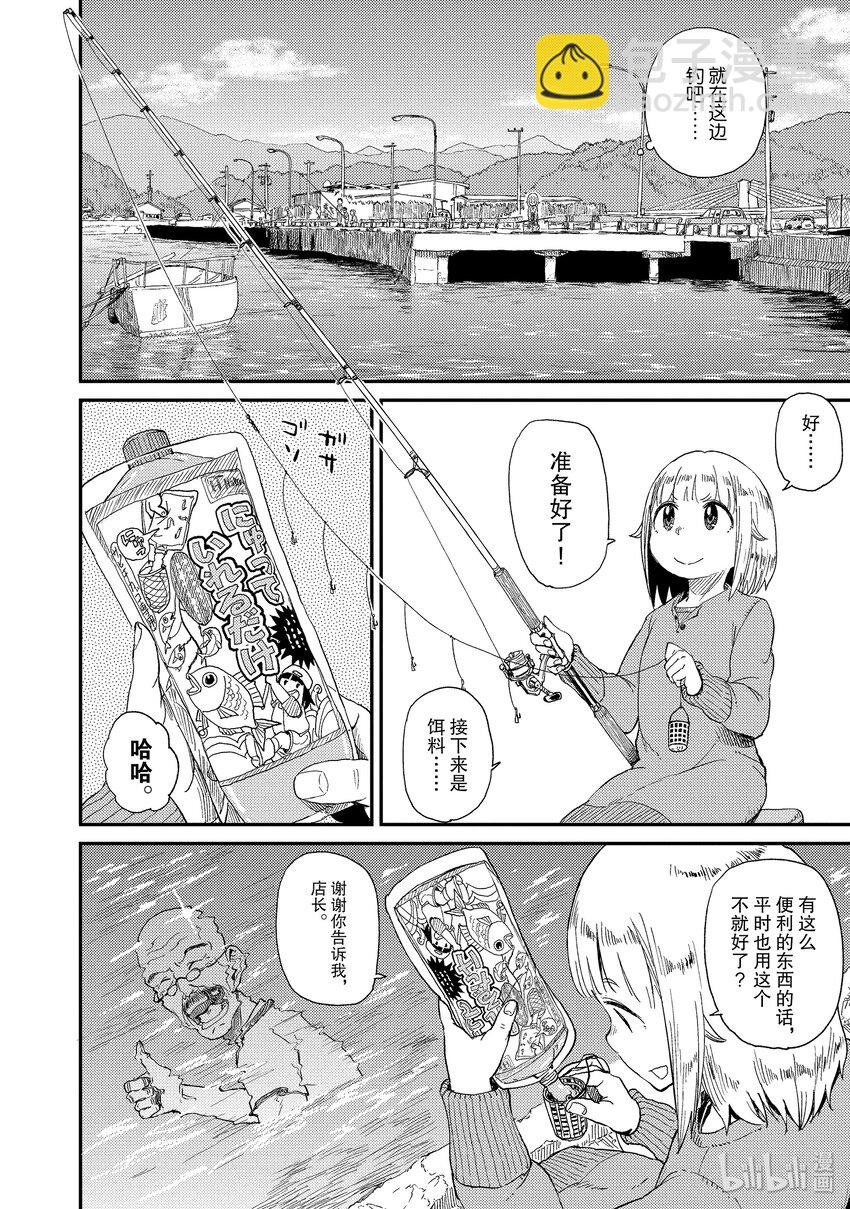 12 休息日7