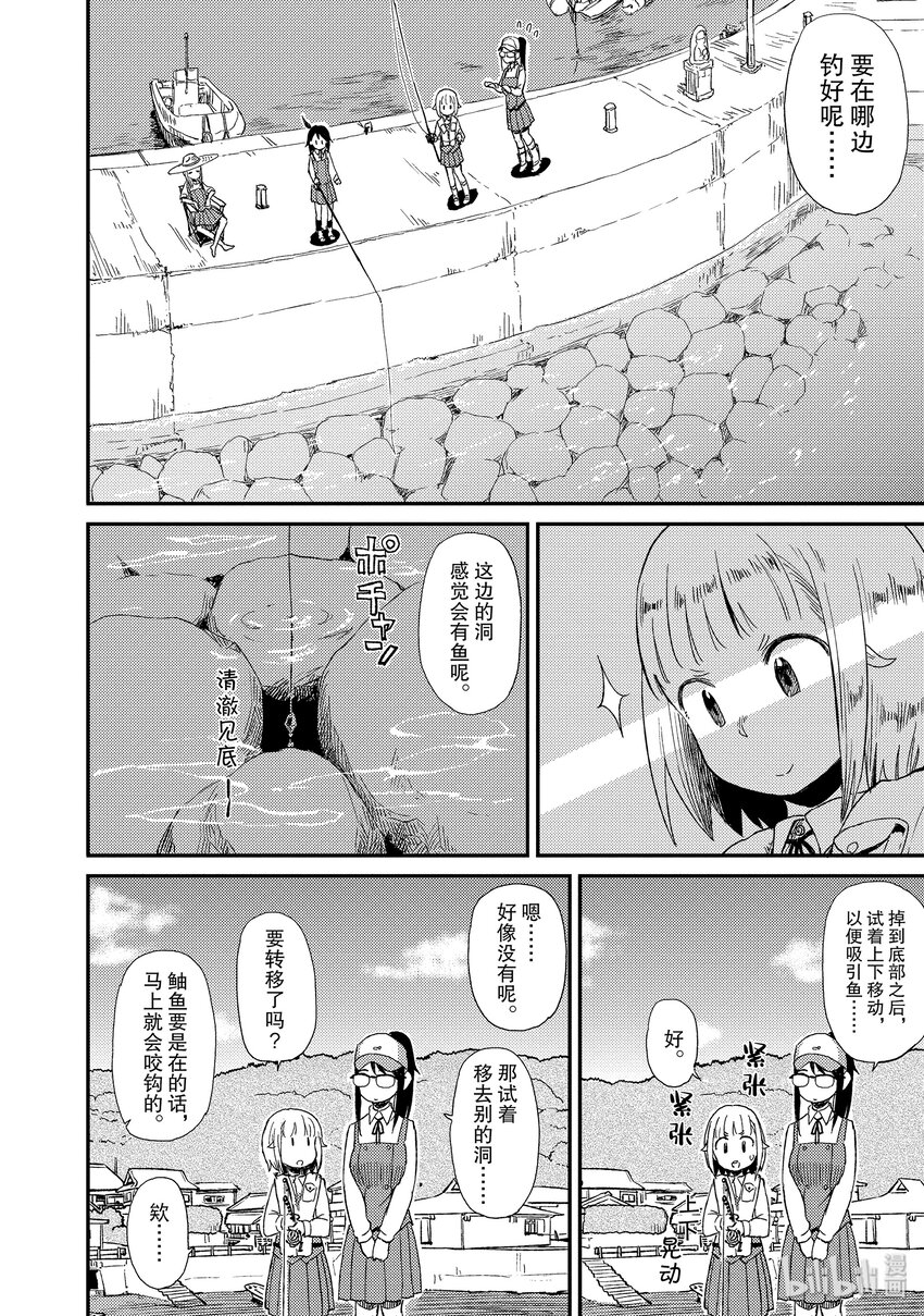 13 石缝钓13