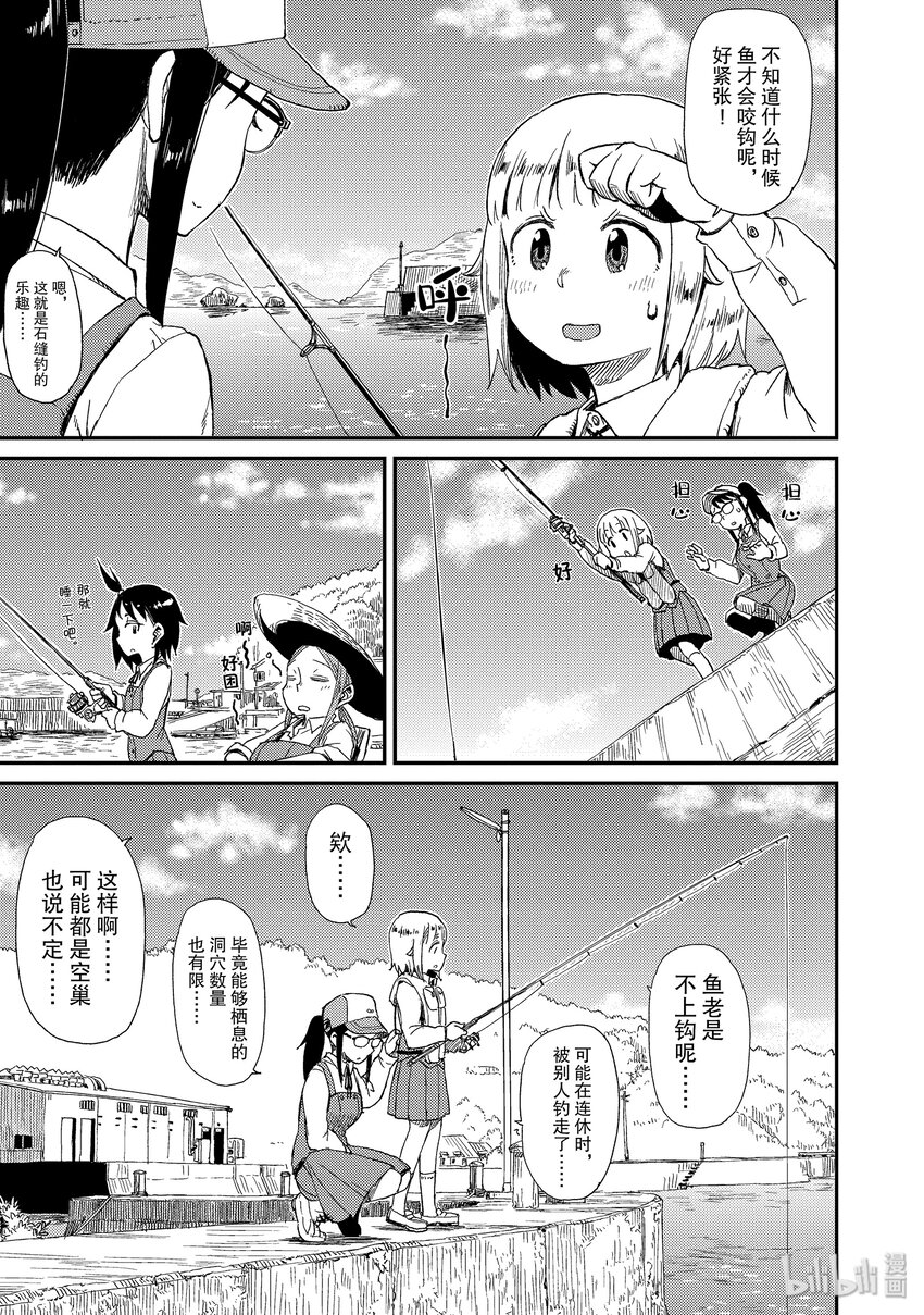 13 石缝钓14