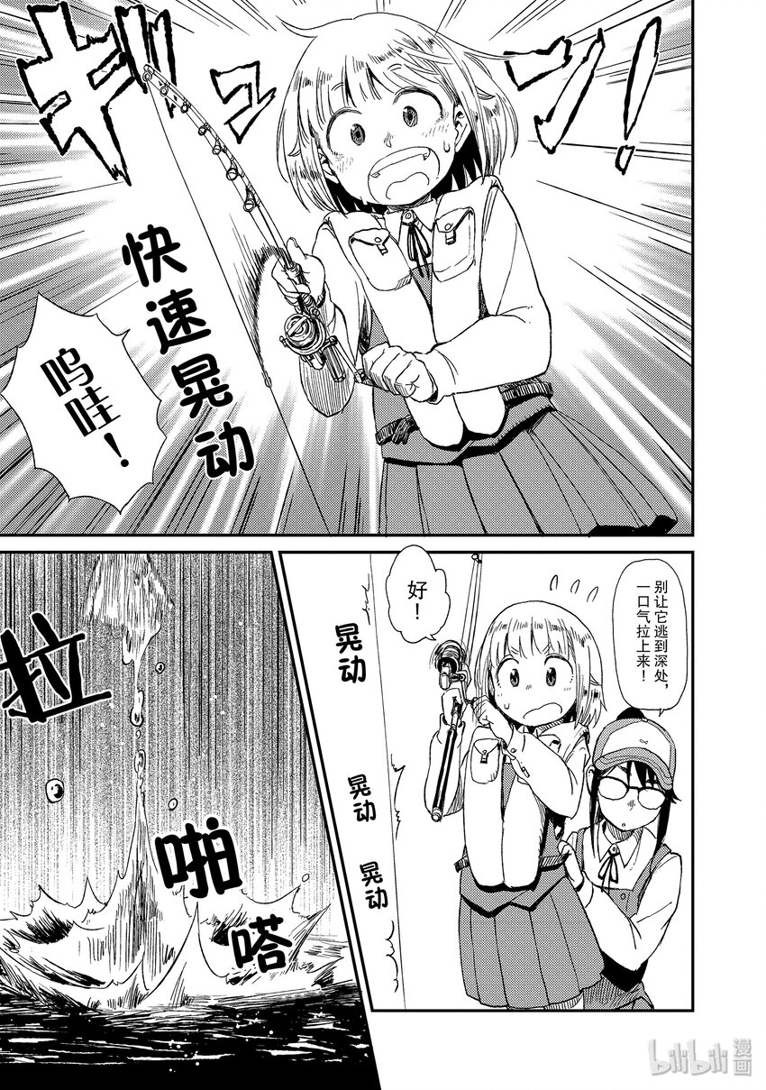 13 石缝钓16