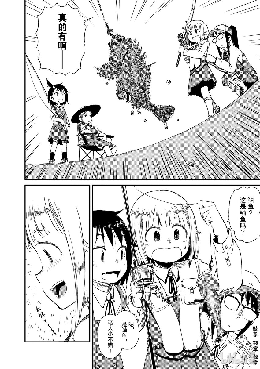 13 石缝钓17