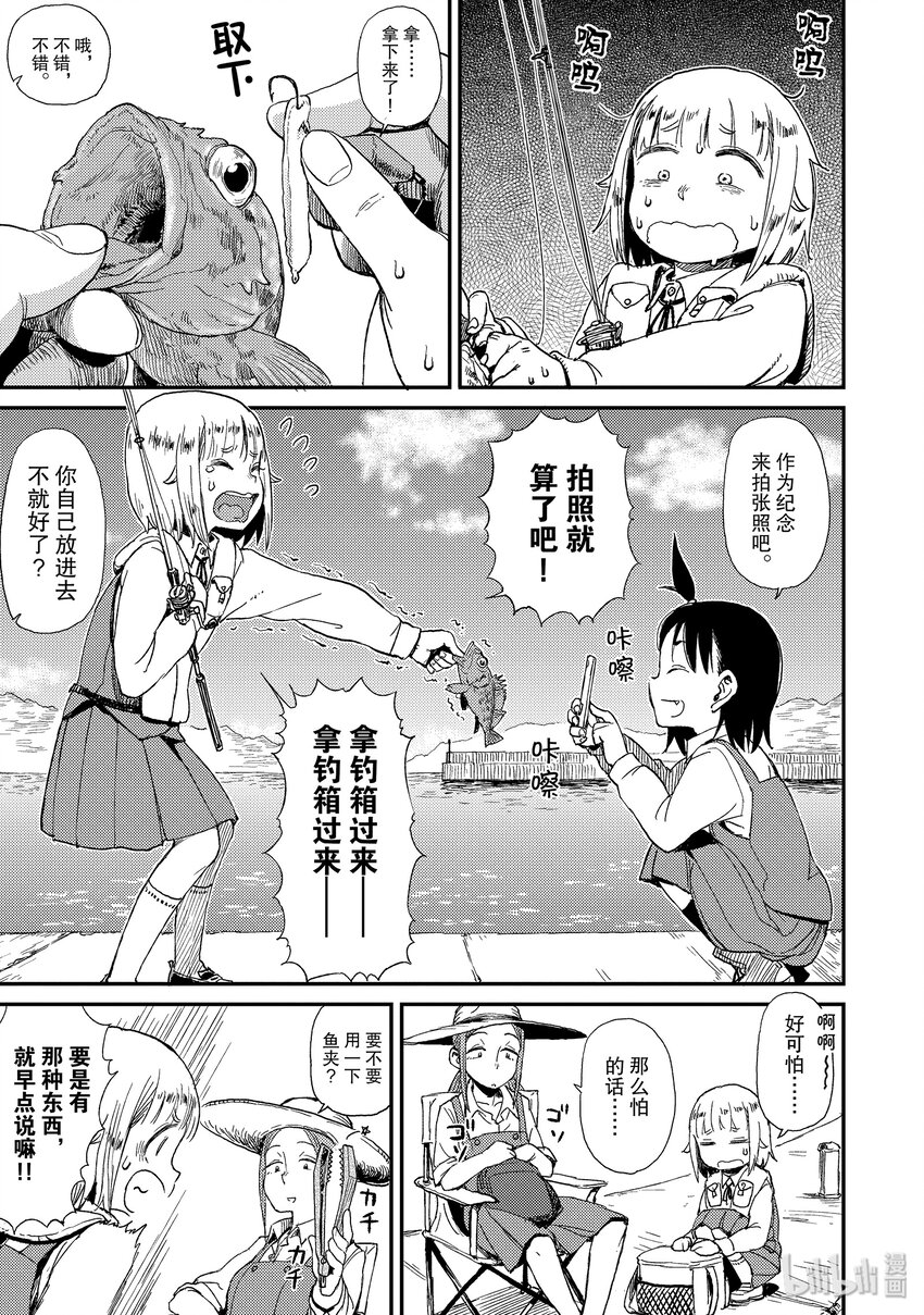 13 石缝钓20