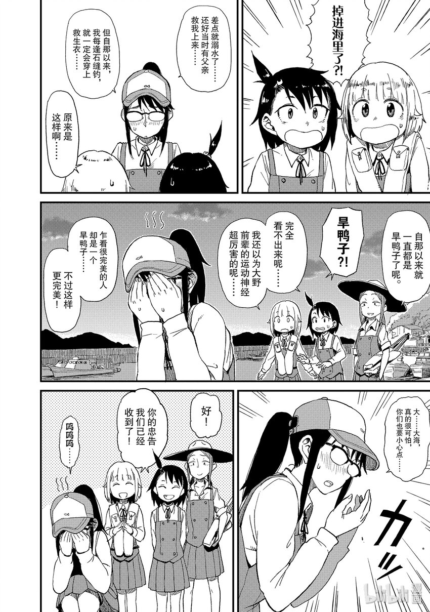 13 石缝钓23