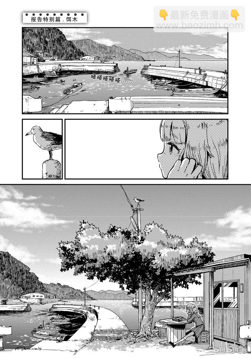 13 石缝钓26
