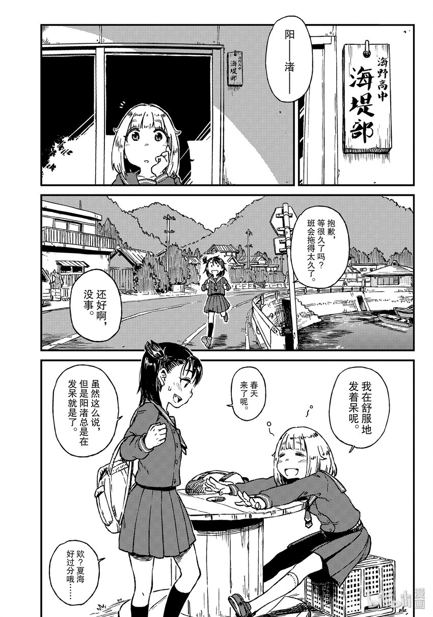 13 石缝钓27