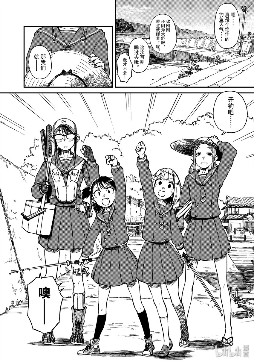 13 石缝钓31