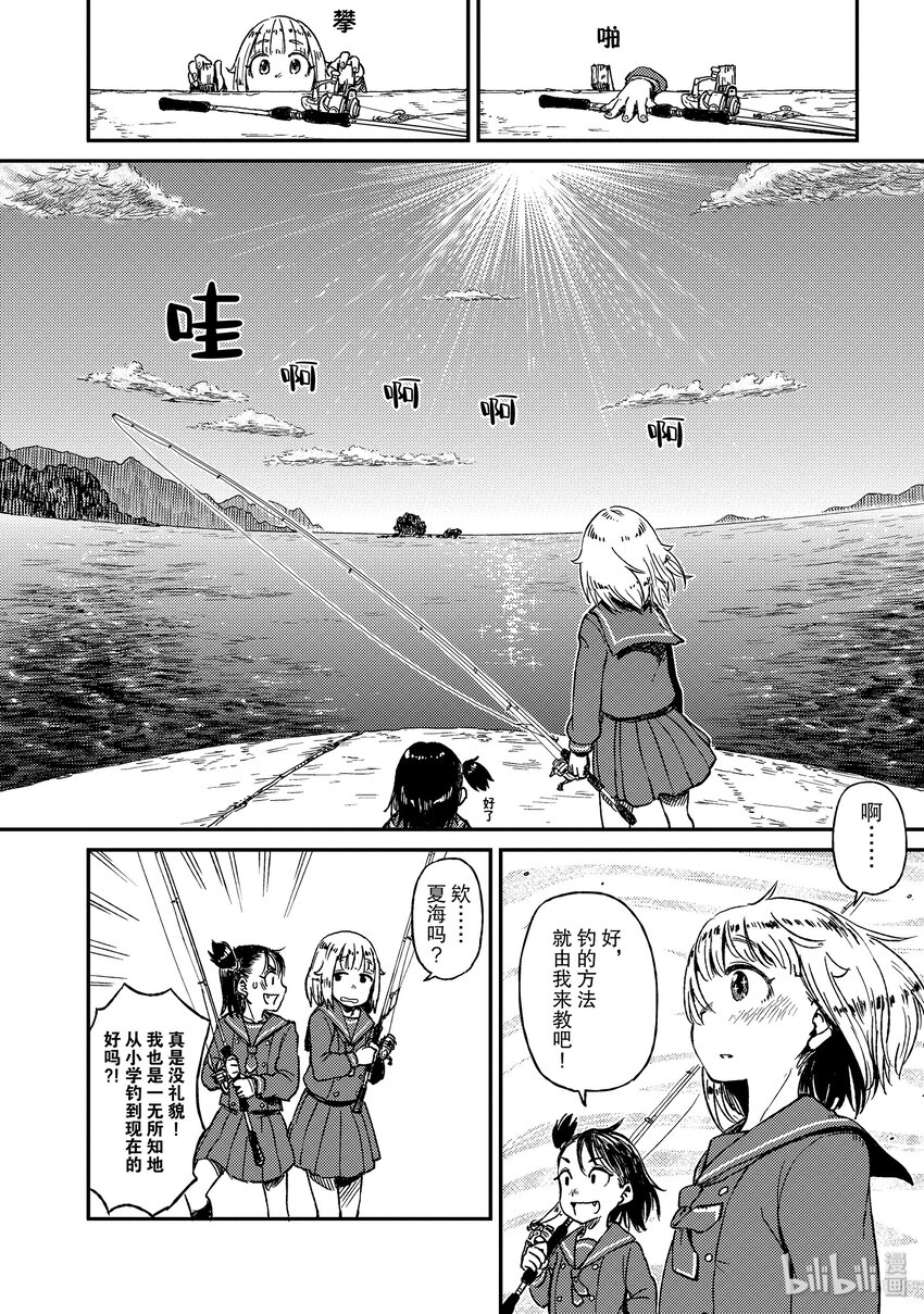 13 石缝钓33
