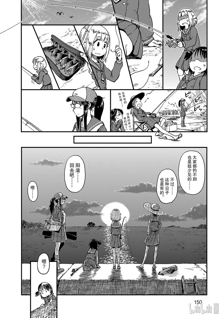 13 石缝钓37