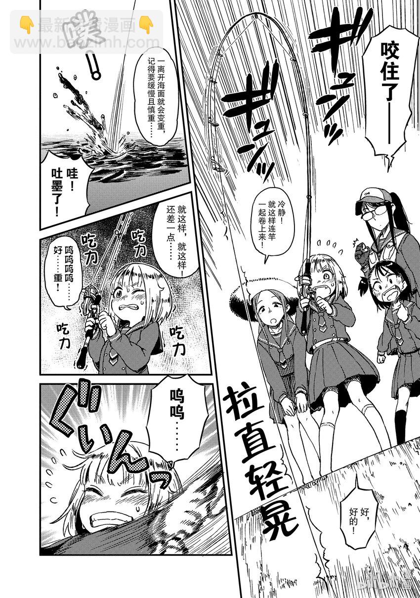 13 石缝钓39