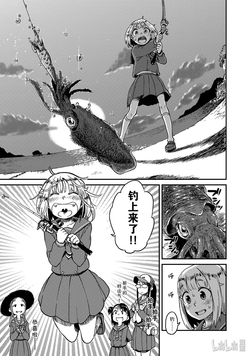13 石缝钓40