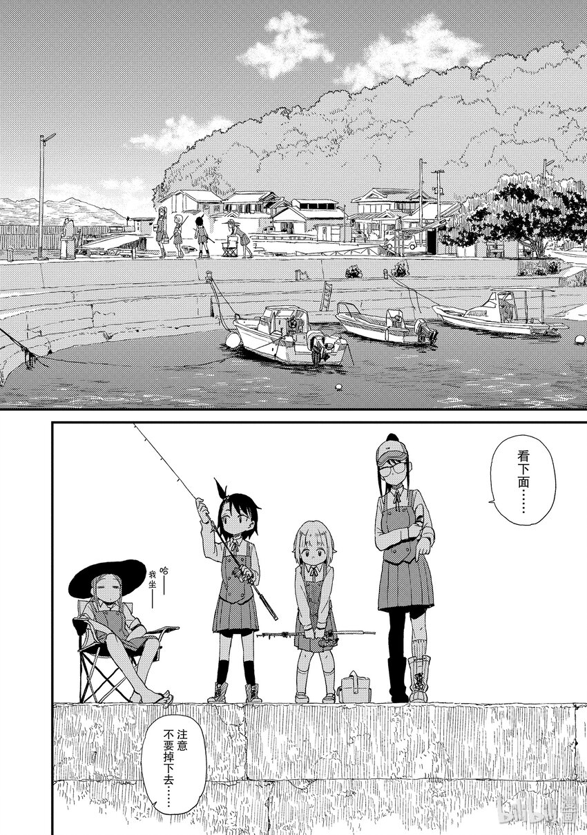 13 石缝钓5