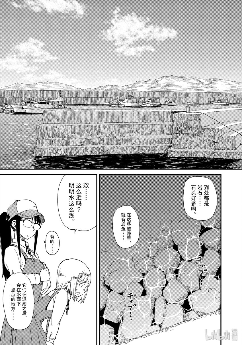 13 石缝钓6