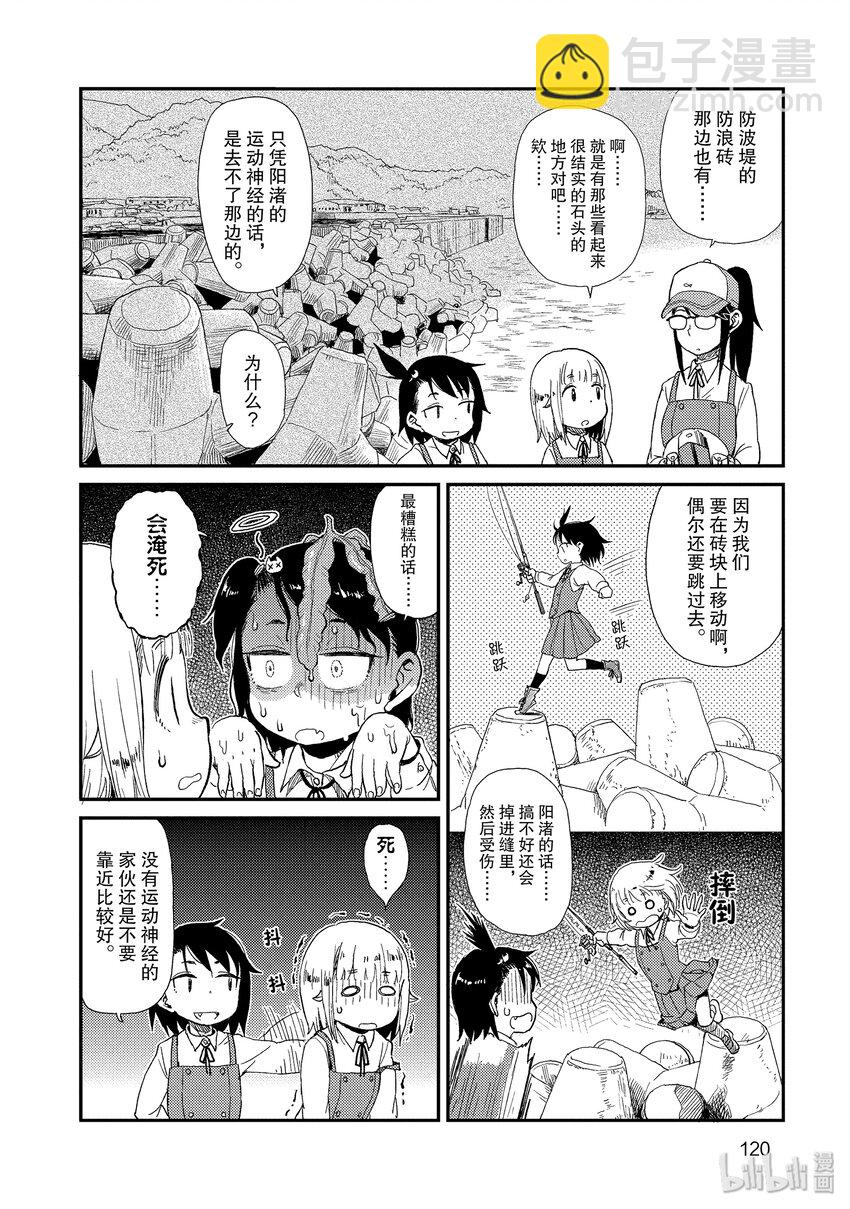 13 石缝钓7