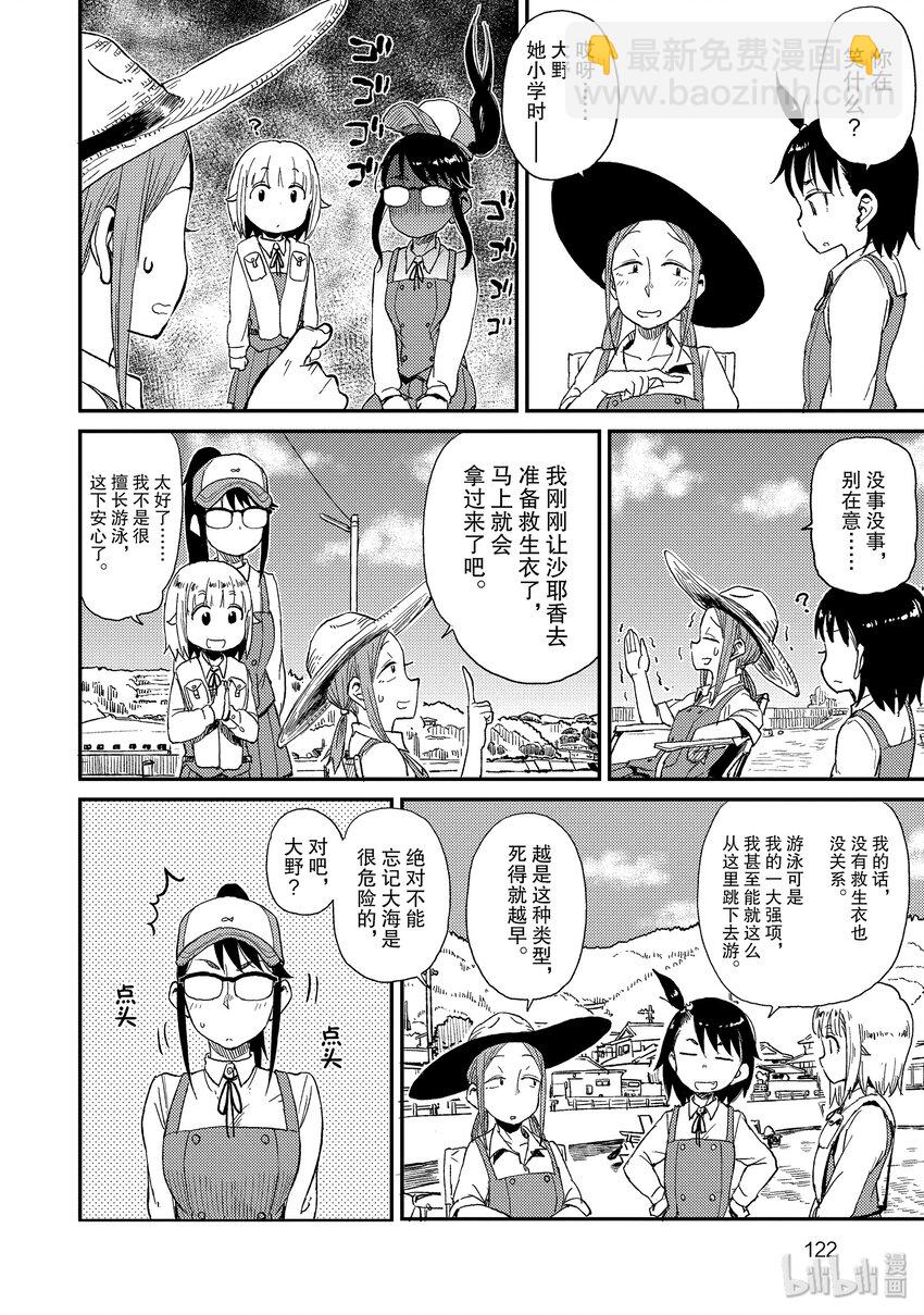 13 石缝钓9