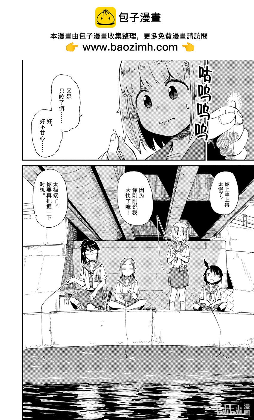 15 长臂虾1