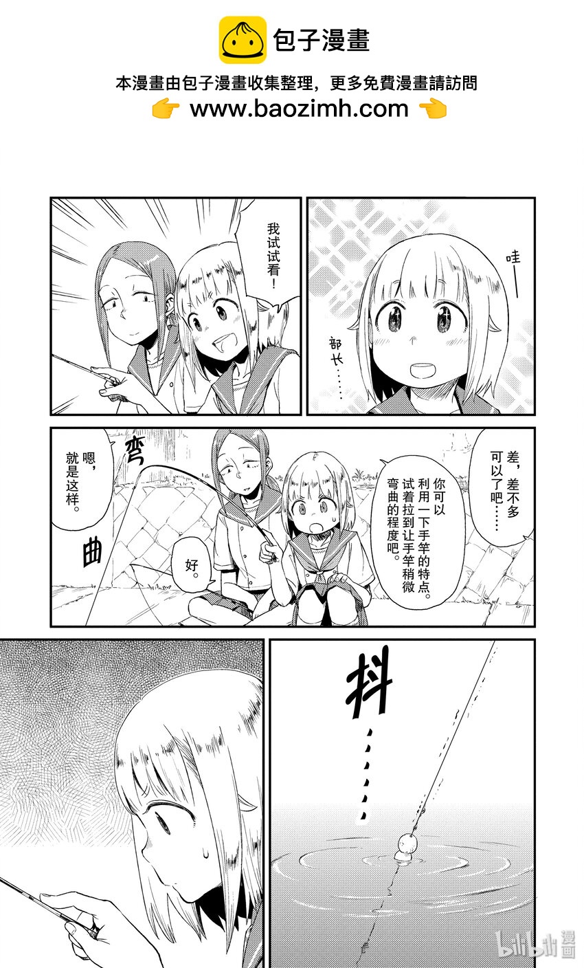 15 长臂虾12
