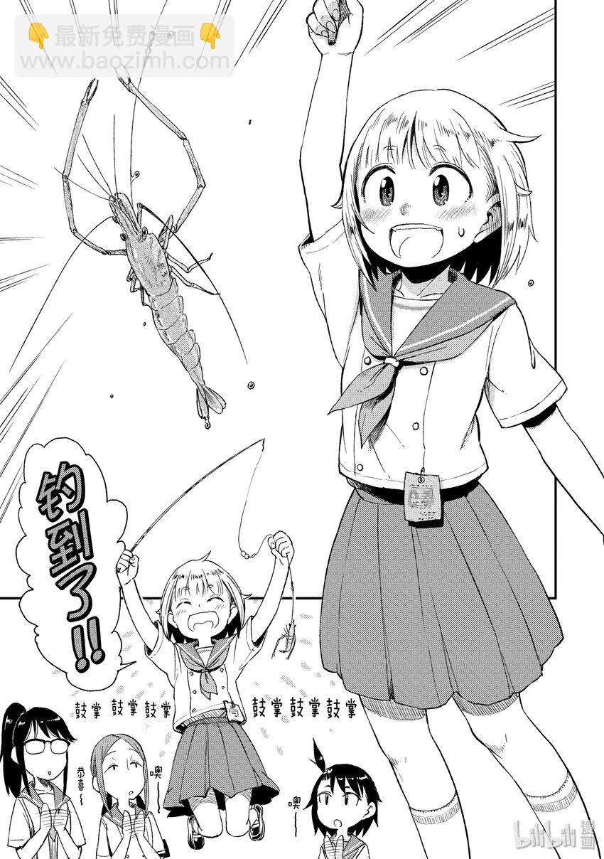 15 长臂虾14