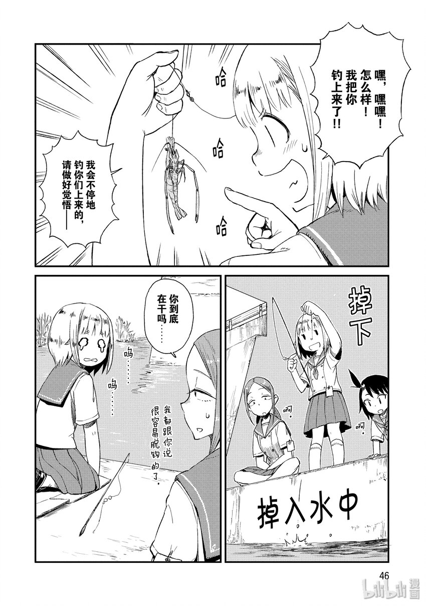 15 长臂虾15