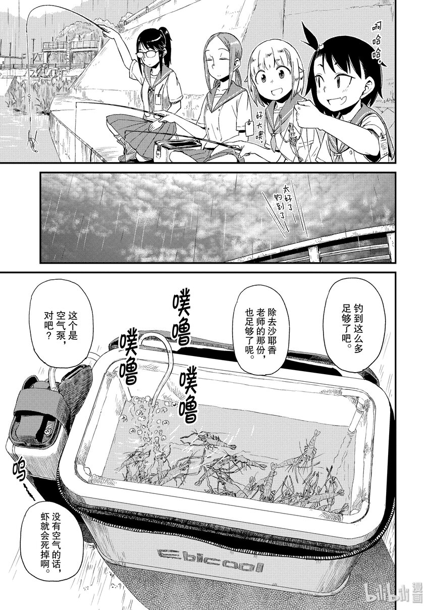 15 长臂虾18
