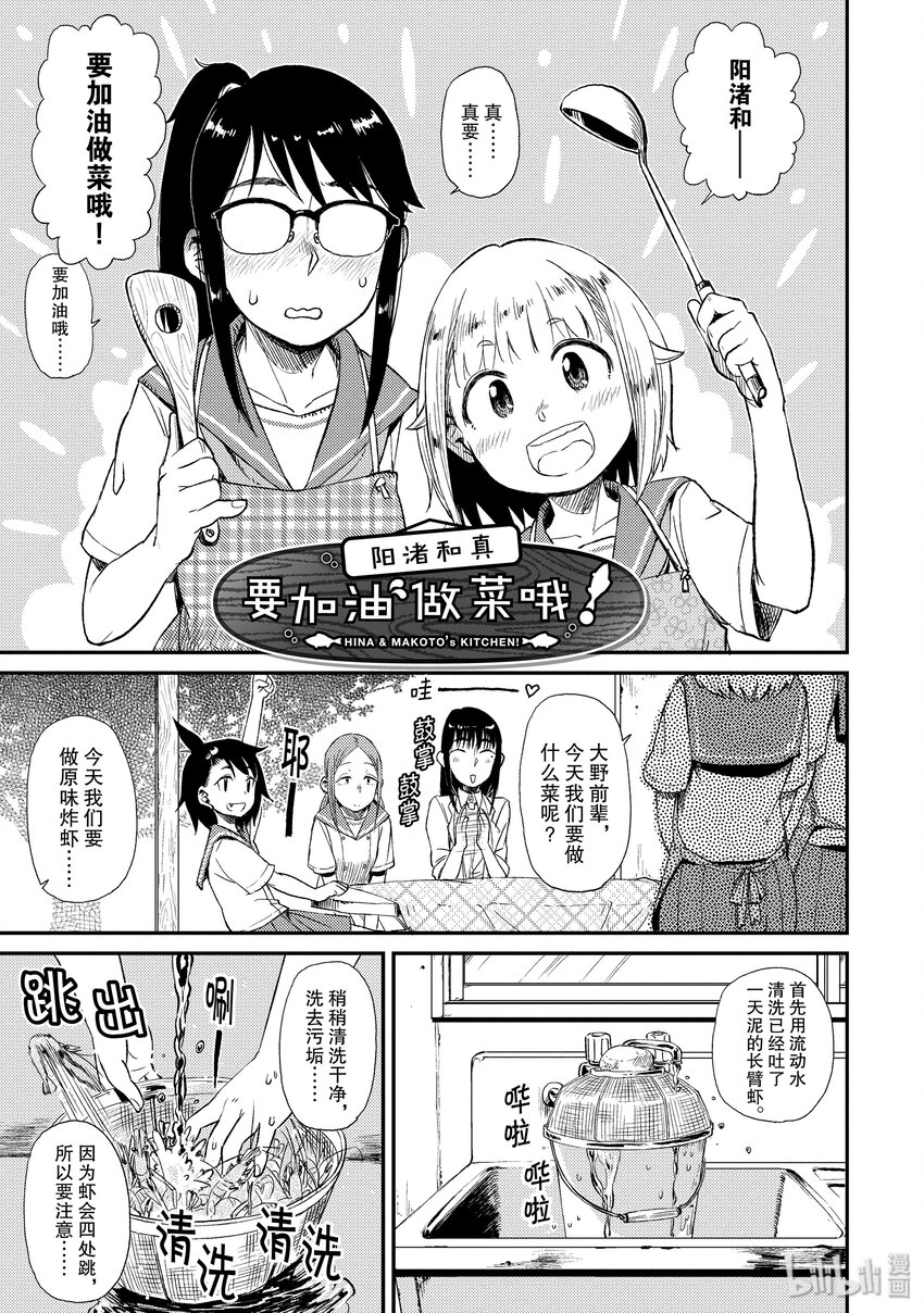 15 长臂虾20