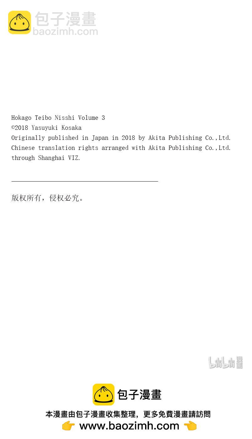 15 长臂虾26