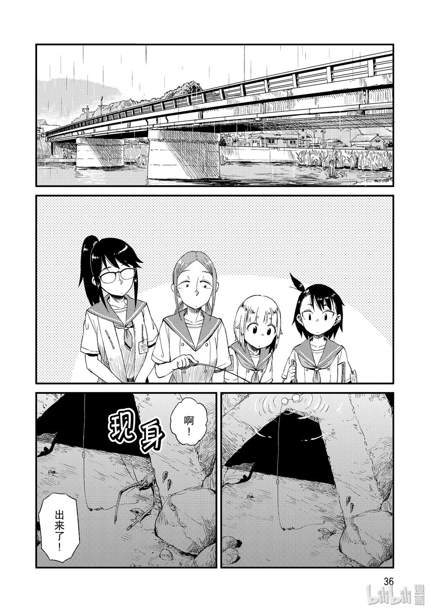 15 长臂虾5
