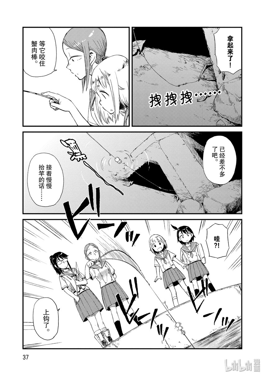 15 长臂虾6