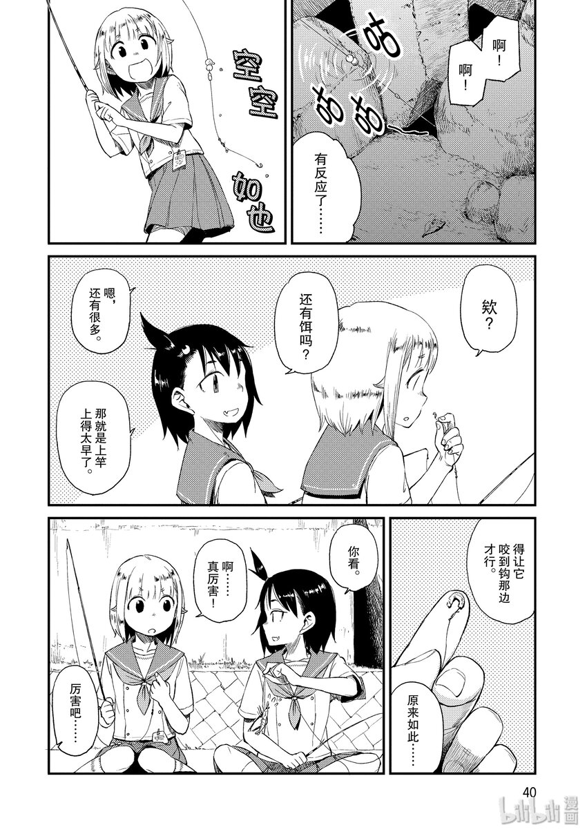 15 长臂虾9