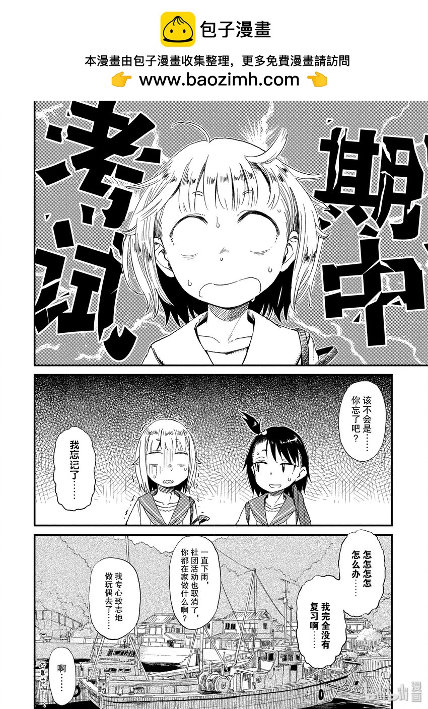 16 梅雨间晴1