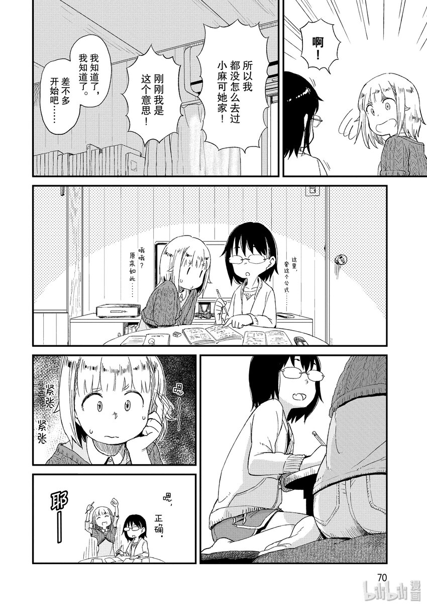 16 梅雨间晴13