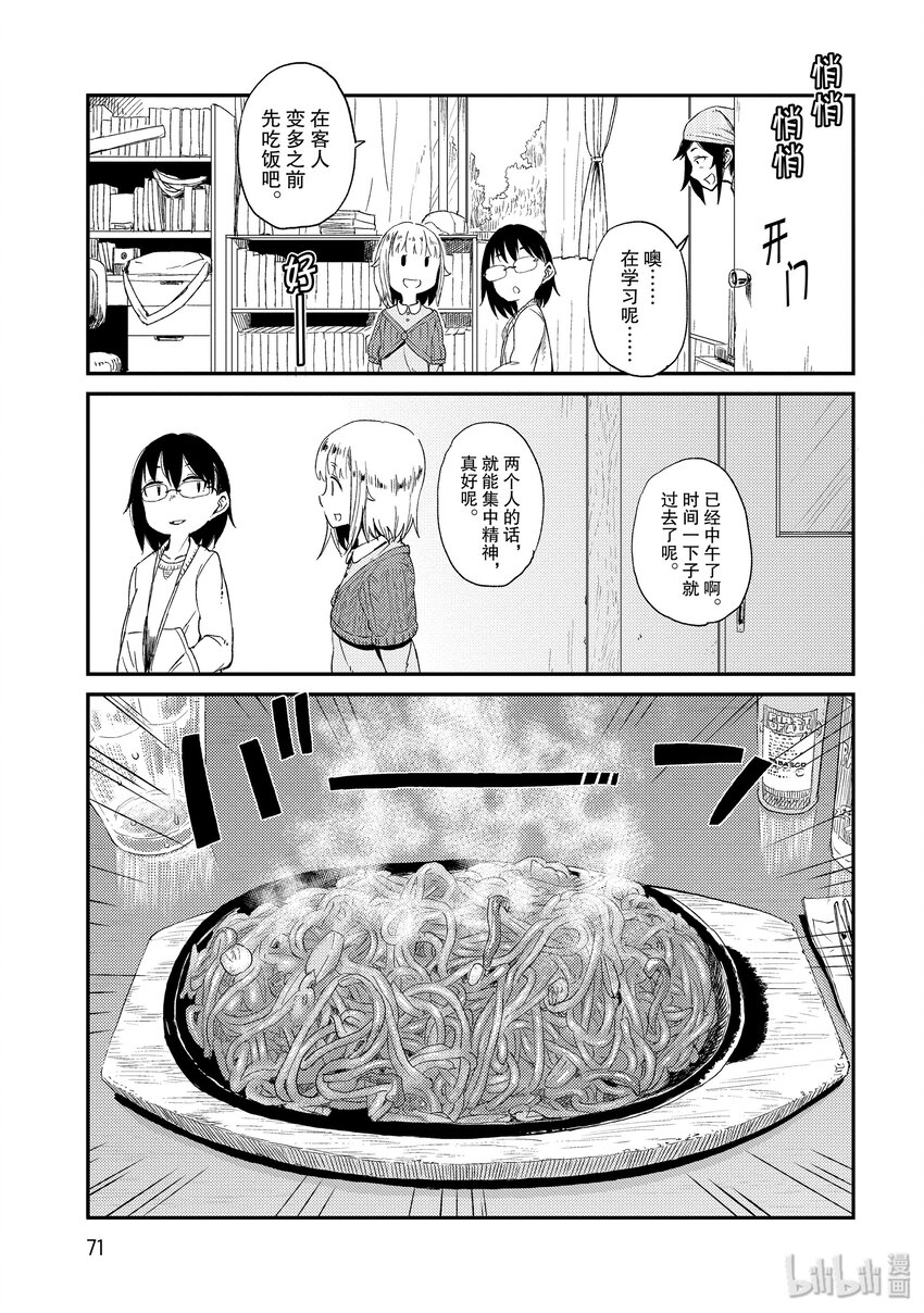 16 梅雨间晴14