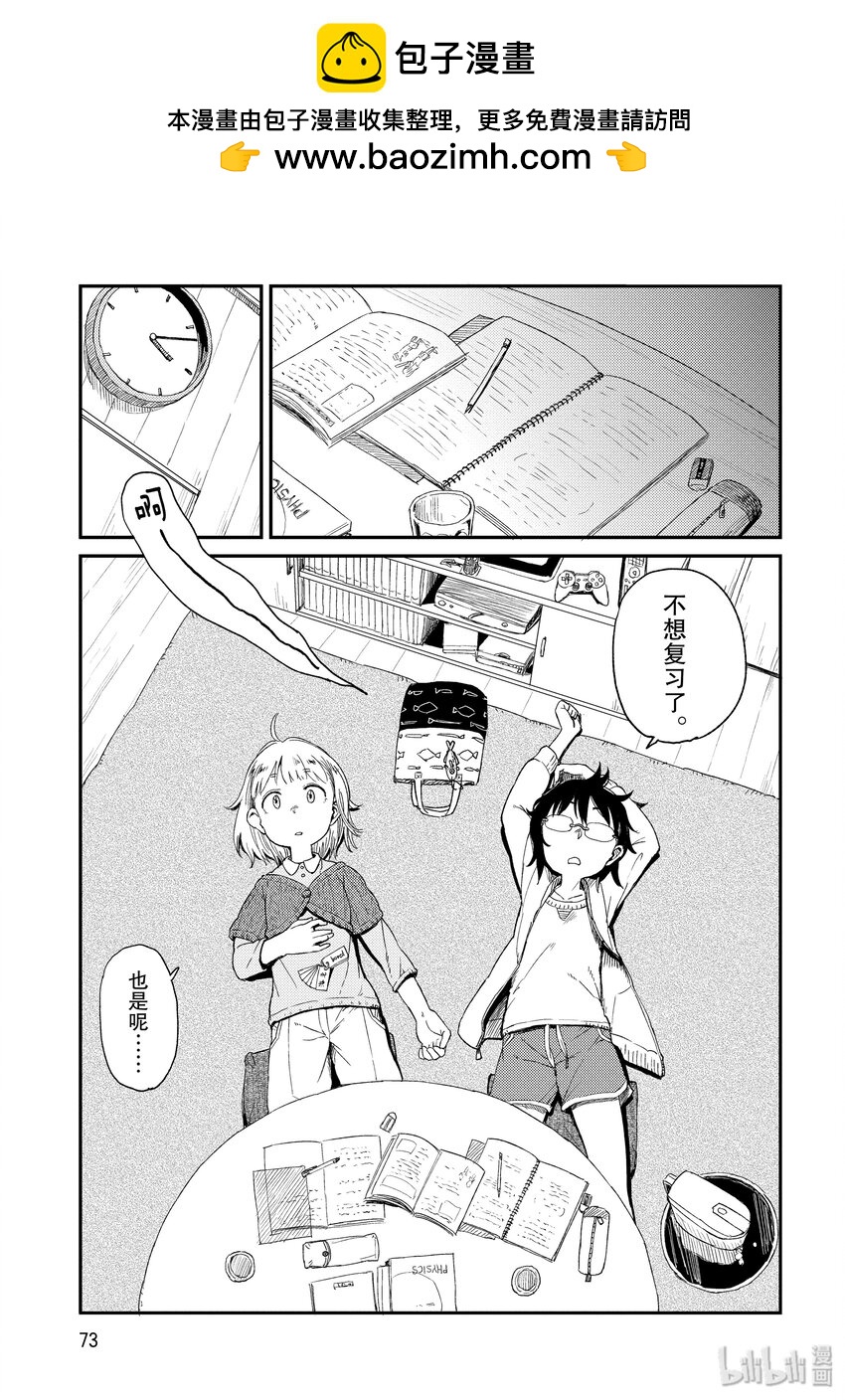 16 梅雨间晴16