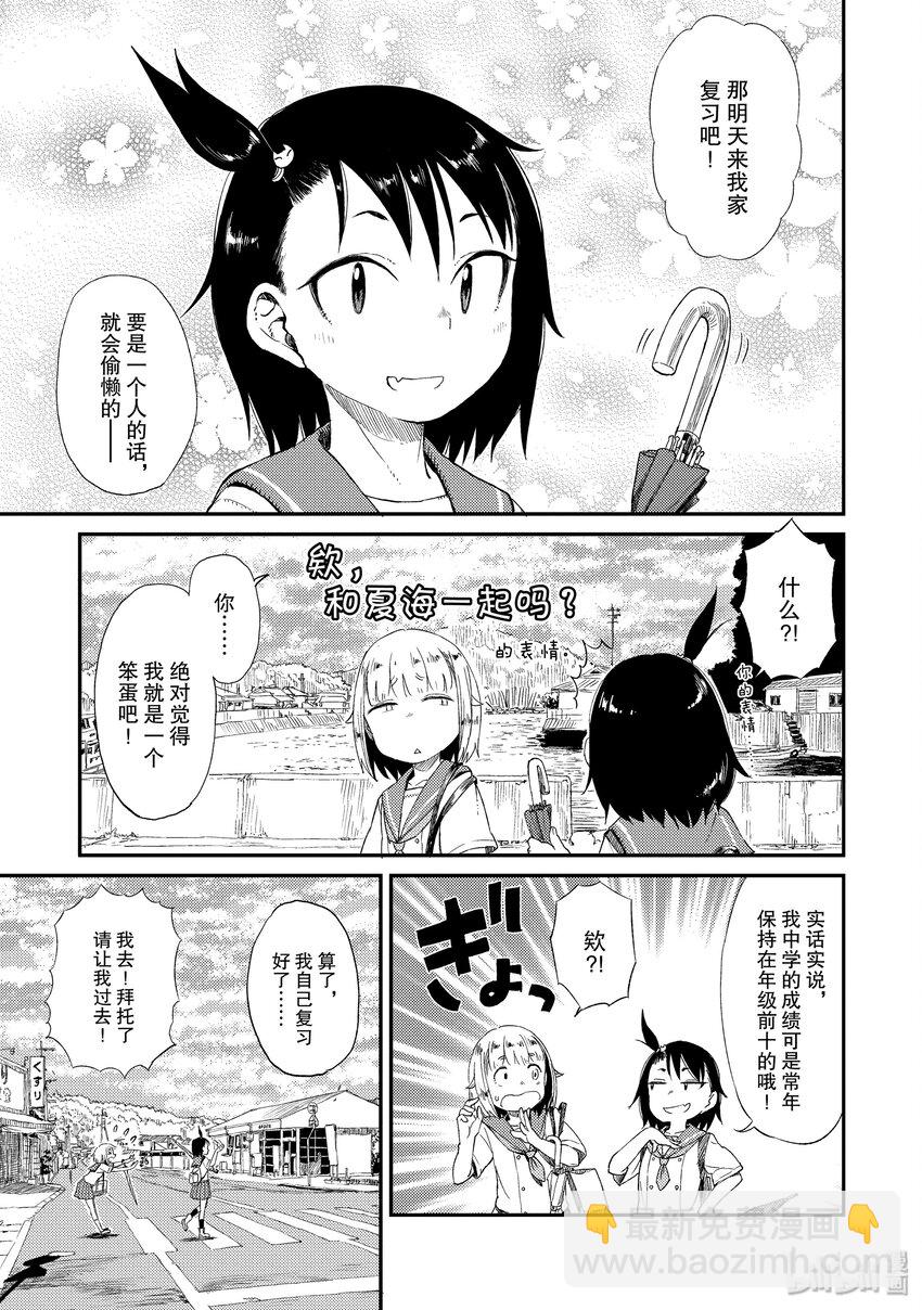 16 梅雨间晴2