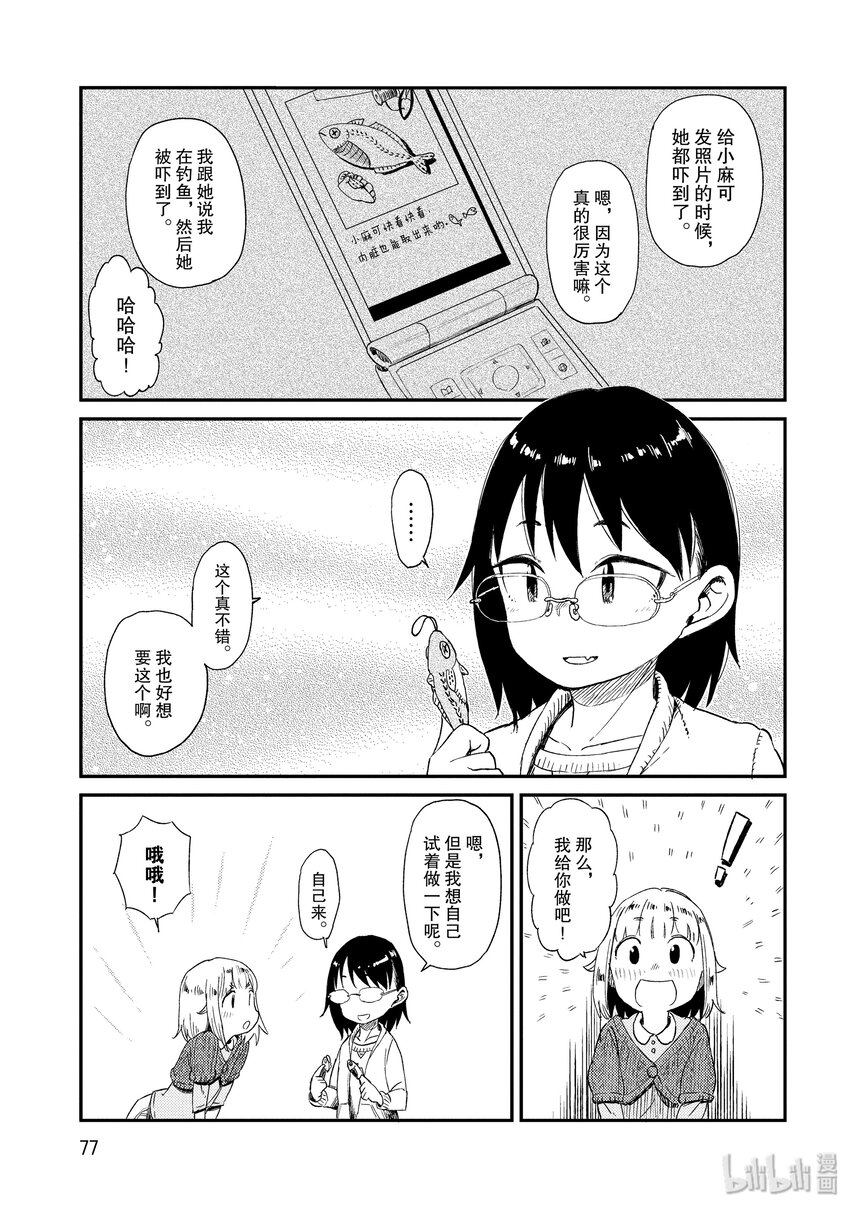 16 梅雨间晴20