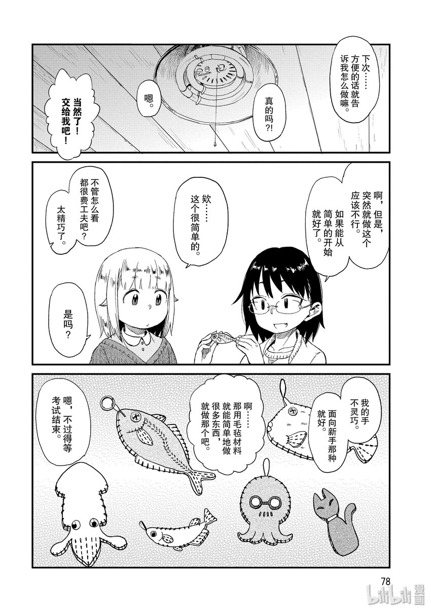 16 梅雨间晴21