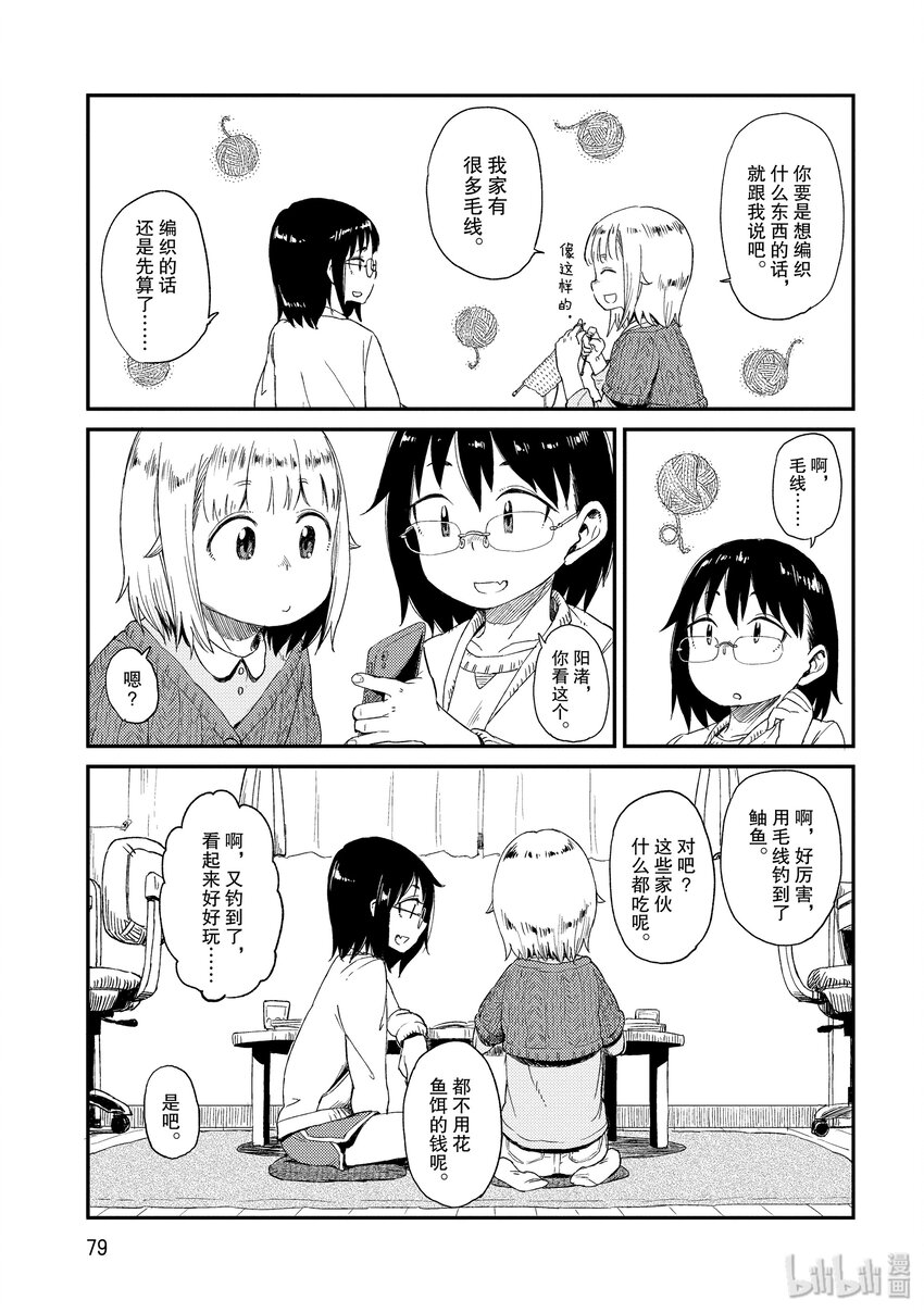 16 梅雨间晴22