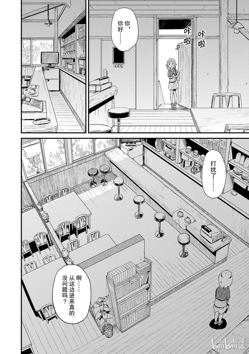 16 梅雨间晴5