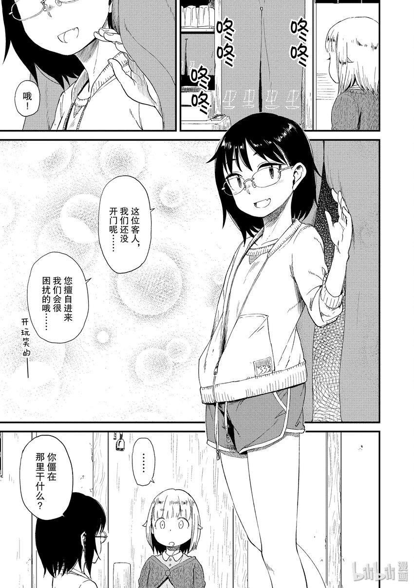 16 梅雨间晴6