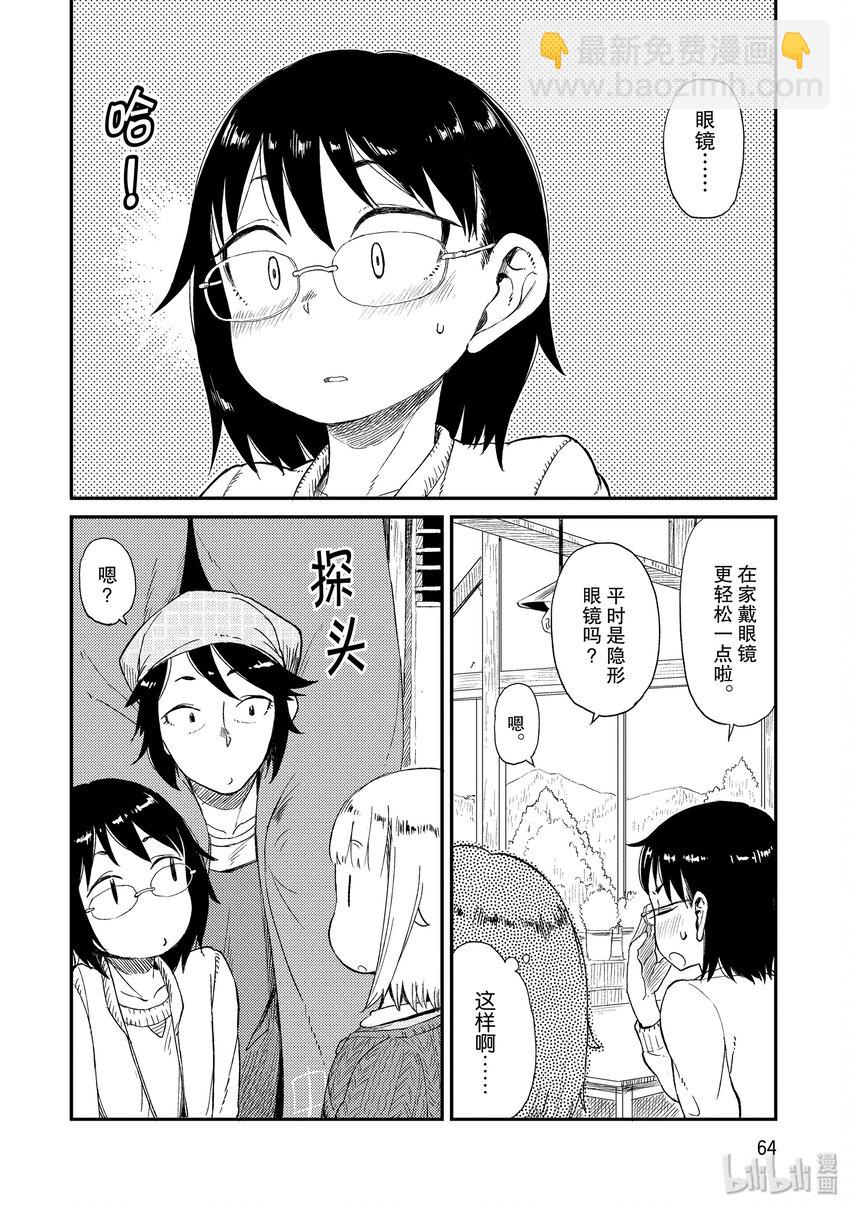 16 梅雨间晴7