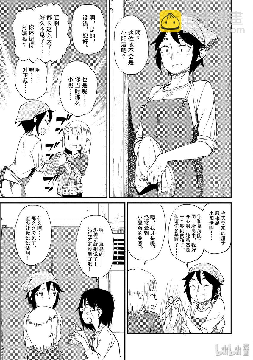16 梅雨间晴8
