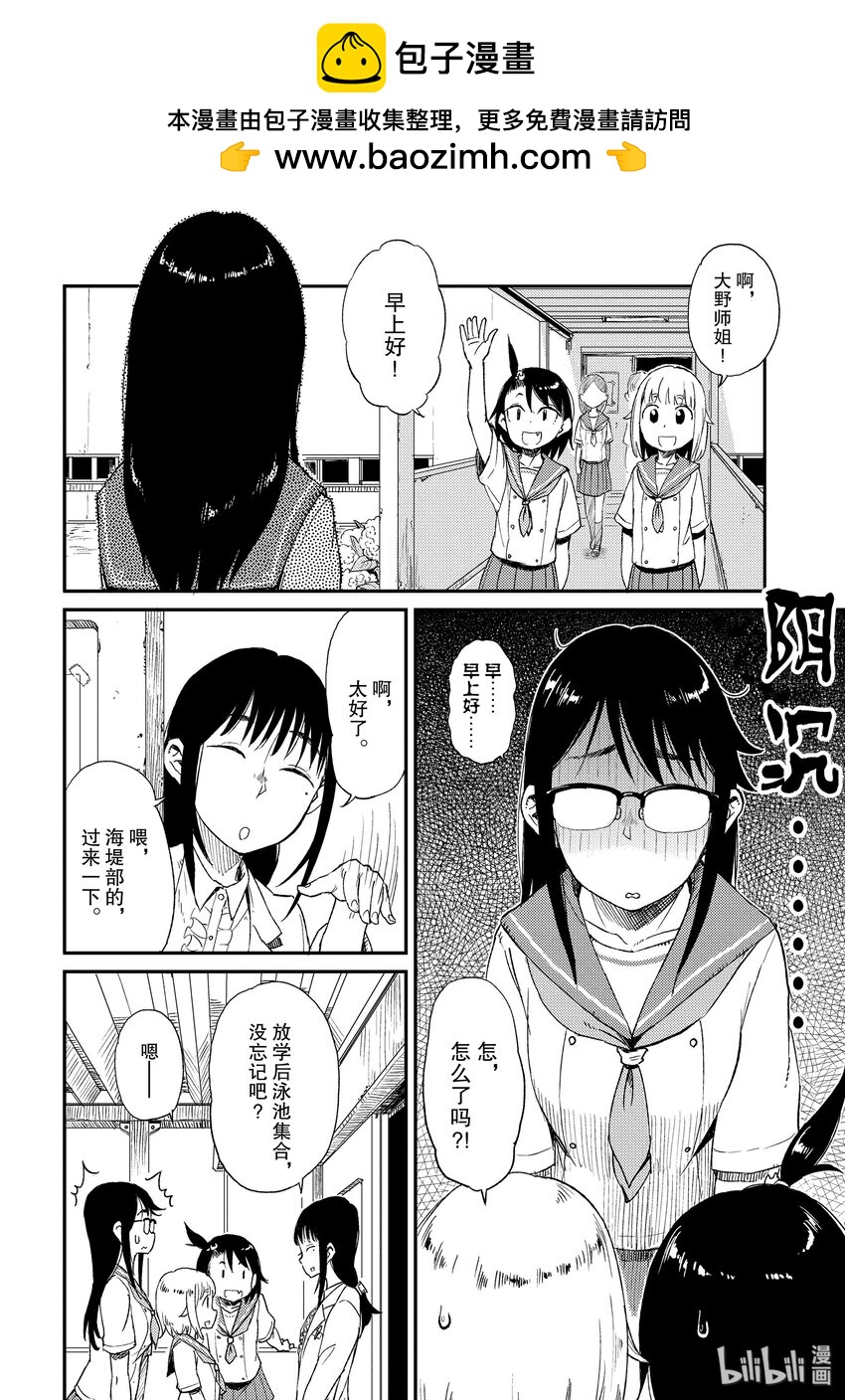 17 有备无患1